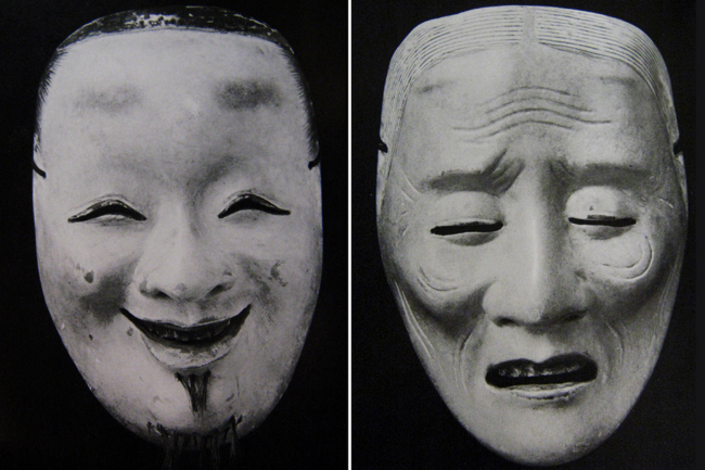 Japanese No Mask