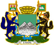 Герб города Курган