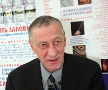 Меркурьев