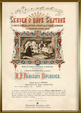 Римский-Корсаков, Бессель - Сказка о царе Салтане