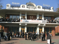 Новая опера